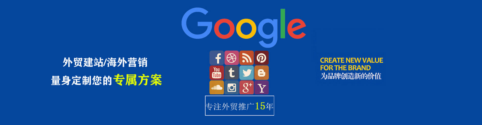 细河信息流大师