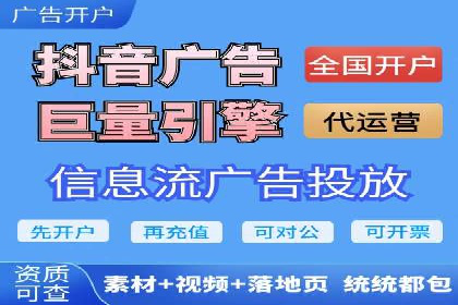 SEM账户优化成功案例分享