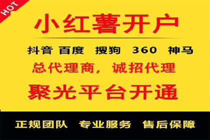 案例分析：百度竞价运营中的关键词优化